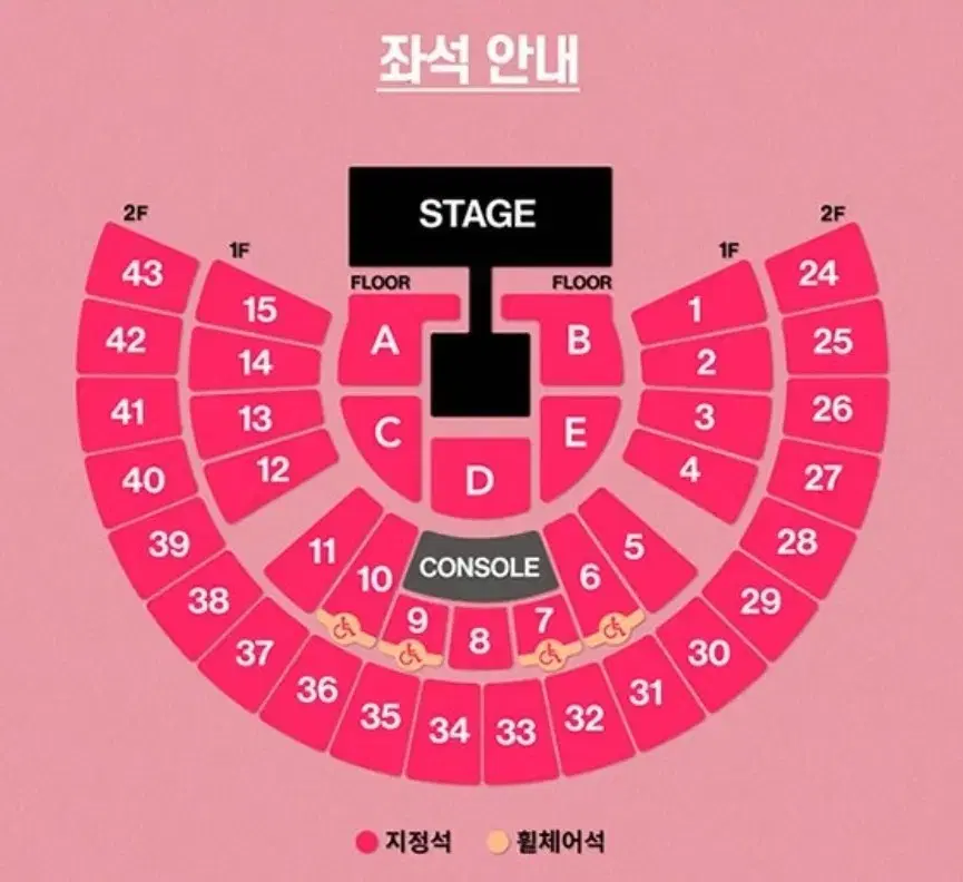 태연 콘서트 첫콘 1구역 입장 도움O